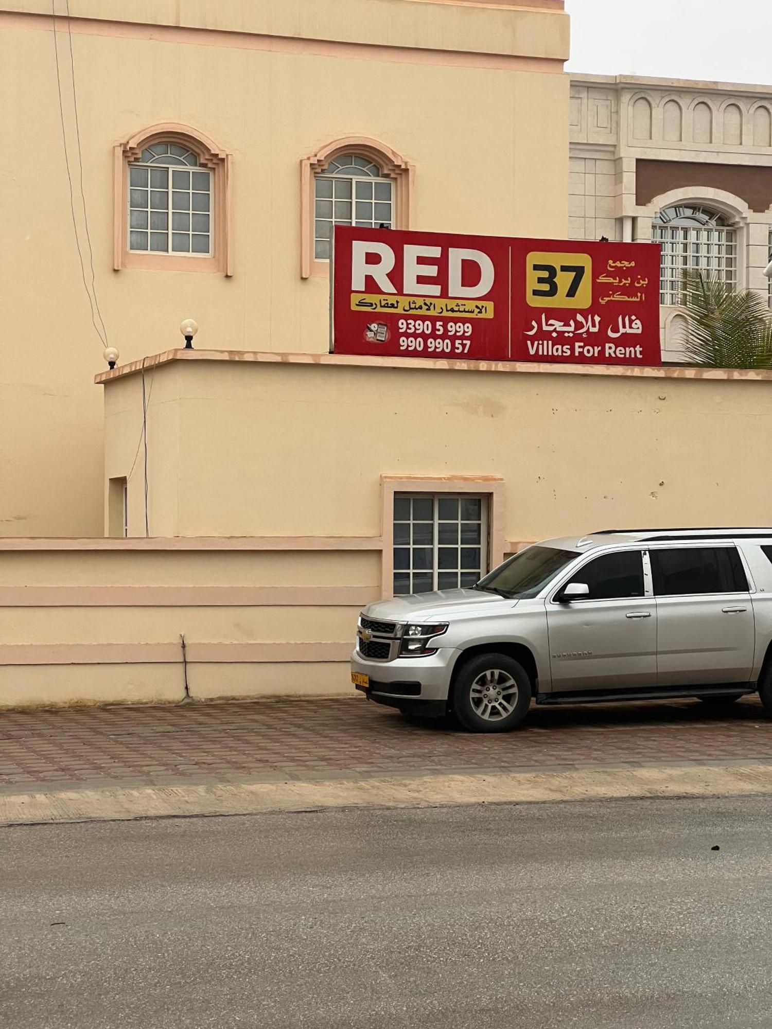 Red-37 - Bn Breek Salalah